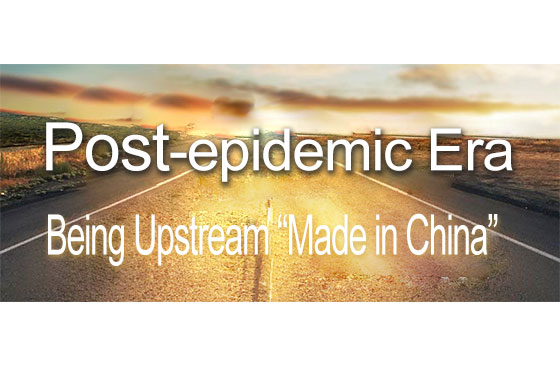 Post-epidemic Era, Being Upstream “Made in China”!