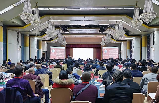The Chairman of Xinhai Mining, Mr Zhang Yunlong, Took Part in the 4th International Mining Property Information Conference