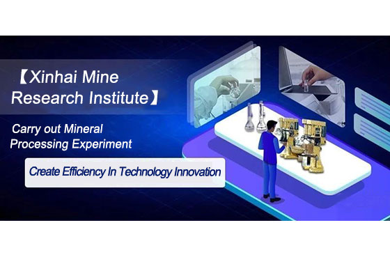 【Xinhai Mine Research Institute】 Carry out Mineral Processing Experiment, And Create Efficiency In Technology Innovation