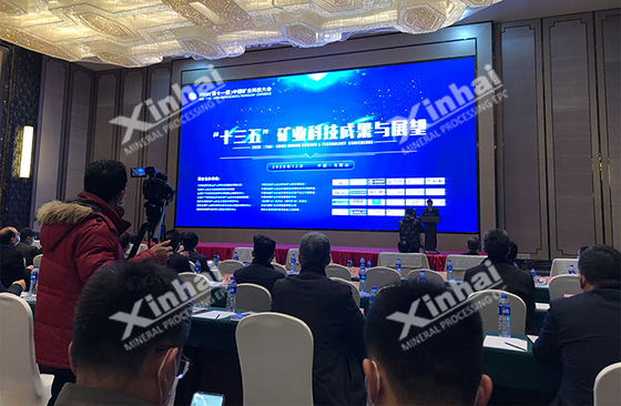 China Mining Science & Technology Conference