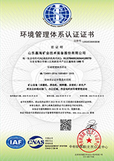 Advantages of Shandong Xinhai Mining Equipment