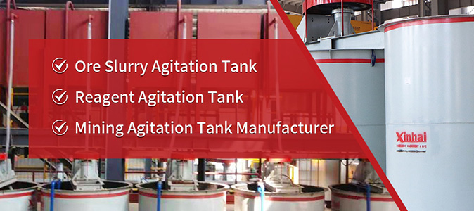 Mining slurry Agitation tank, agitation tank price , agitation tank manufacturer