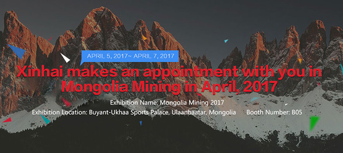 Xinhai EPC Project Profile in Mongolia