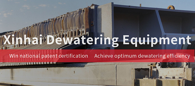 Xinhai Dewatering Equipment